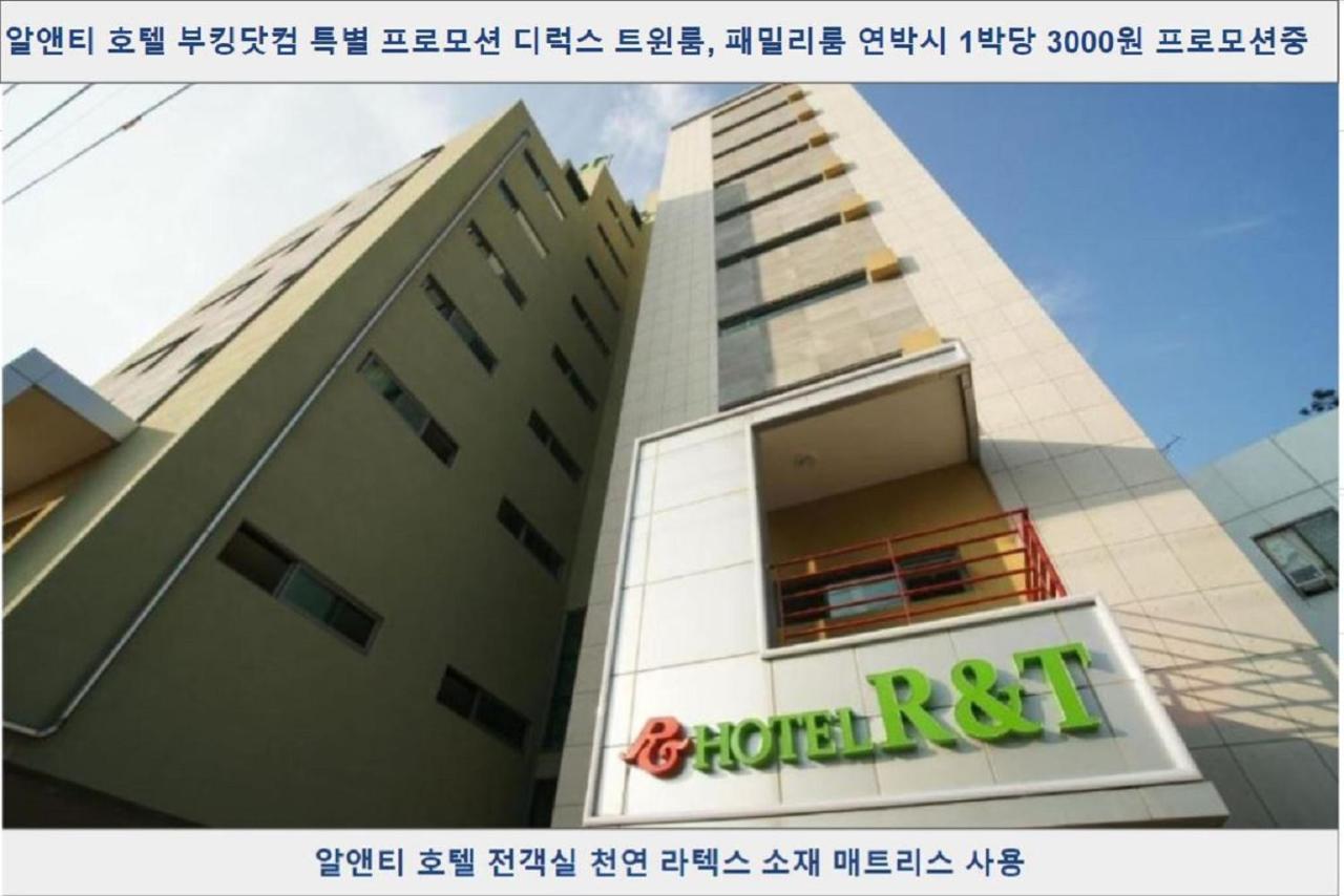 R&T Hotel Jeju Exterior photo